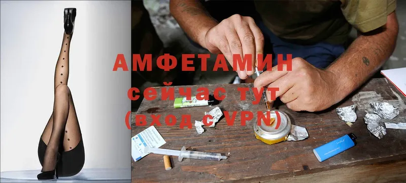 Amphetamine Premium  закладки  Болохово 