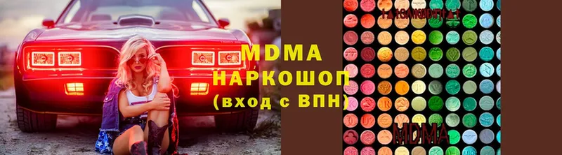 где можно купить   Болохово  MDMA crystal 